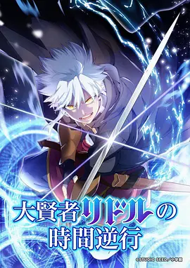 玻璃星球 科幻动漫在线看