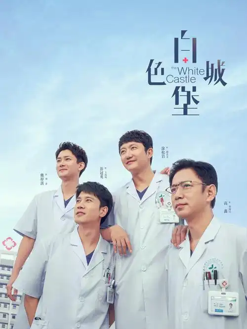 暗涌 悬疑刑侦剧全集